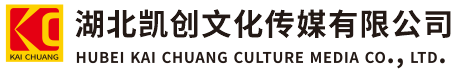 保靖墙体彩绘-保靖门头店招-保靖文化墙-保靖店面装修-保靖标识牌-保靖墙体广告保靖活动搭建-保靖广告公司-湖北凯创文化传媒有限公司