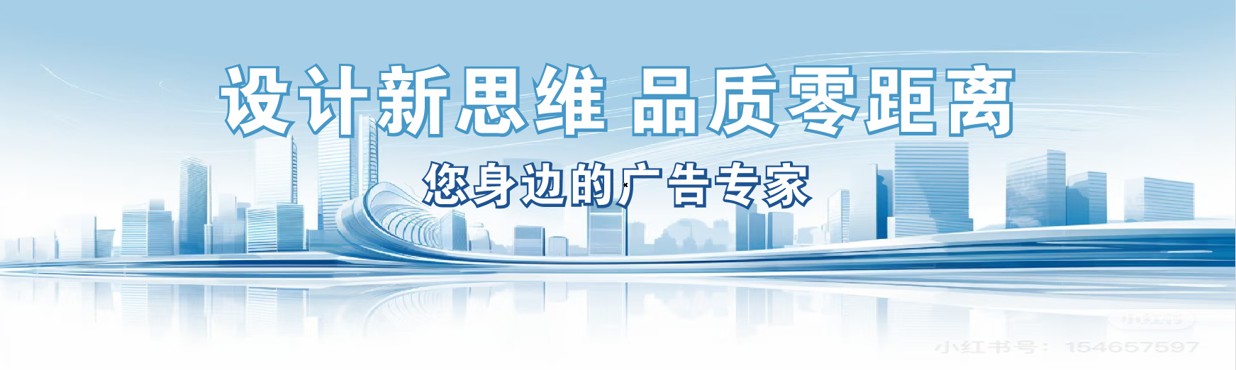 保靖凯创传媒-全方位宣传渠道