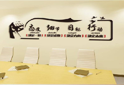 保靖企业文化墙主要展示什么？