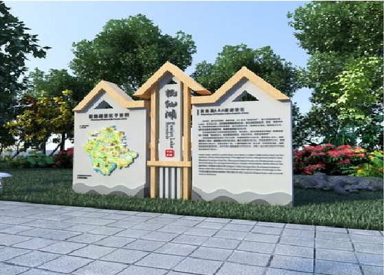 保靖景区标识标牌设计要求。