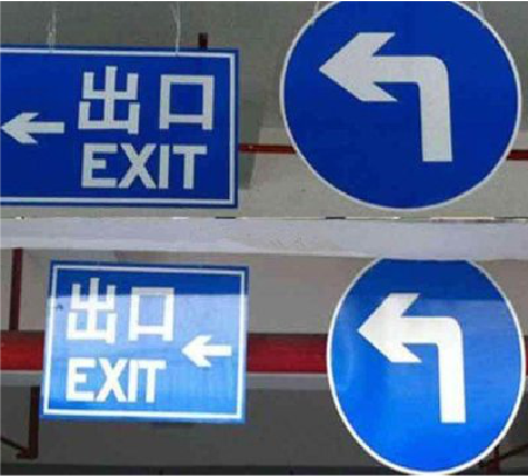 保靖在日常生活中如何区分标识与标牌？