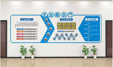 保靖设计师必看的文化墙设计定律。