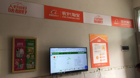 保靖村淘店面装修