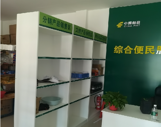 保靖邮政快递点装修