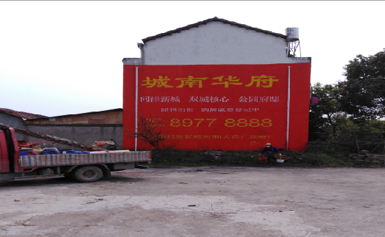 保靖墙体彩绘如何呈现最大效果？