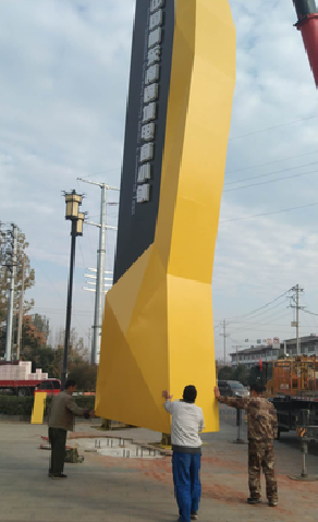 保靖标识标牌的安装方法。