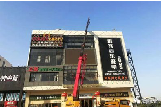 保靖户外广告招牌设计制作。