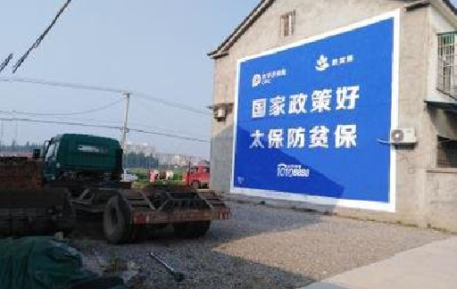 保靖在城镇刷墙体广告会有效果吗？