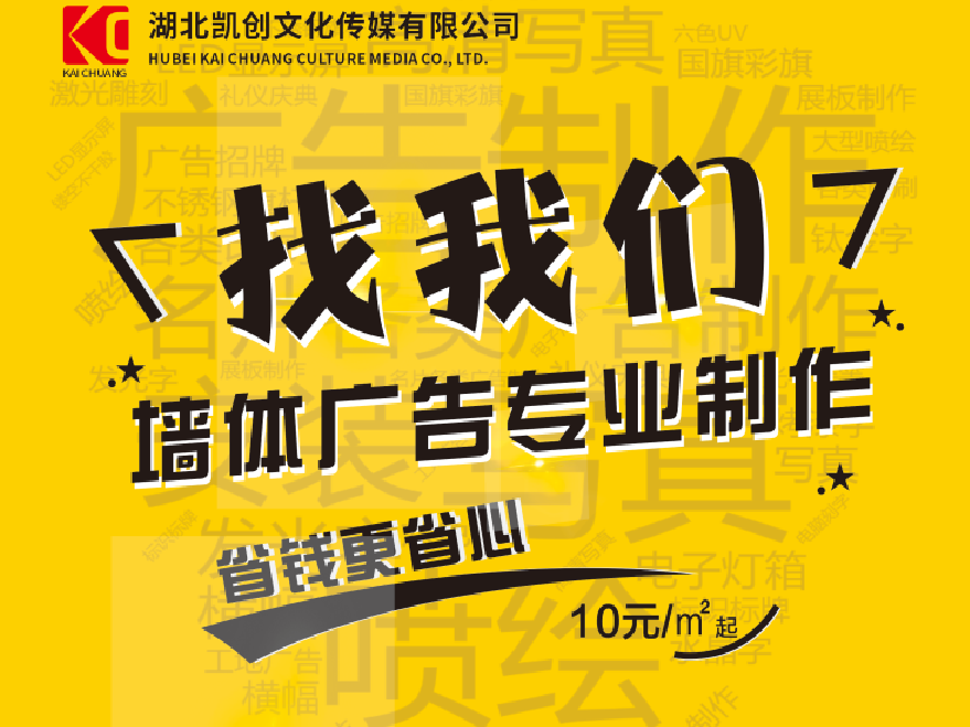 保靖如何增加广告公司的业务量？