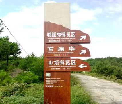 保靖标识标牌制作验收标准有哪些？