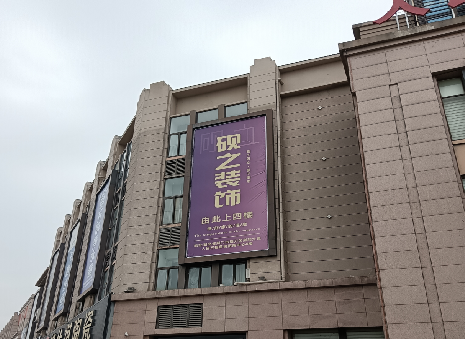 保靖高空喷绘如何安装？