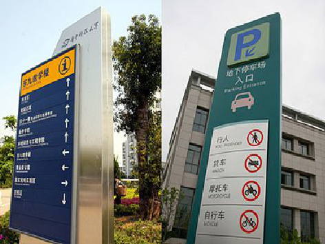 保靖如何维护和保养标识标牌？