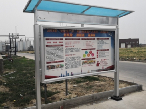 保靖宣传栏制作要注意哪些细节？