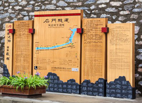 保靖景区标识牌居然有这么多功能，让我来告诉你吧!